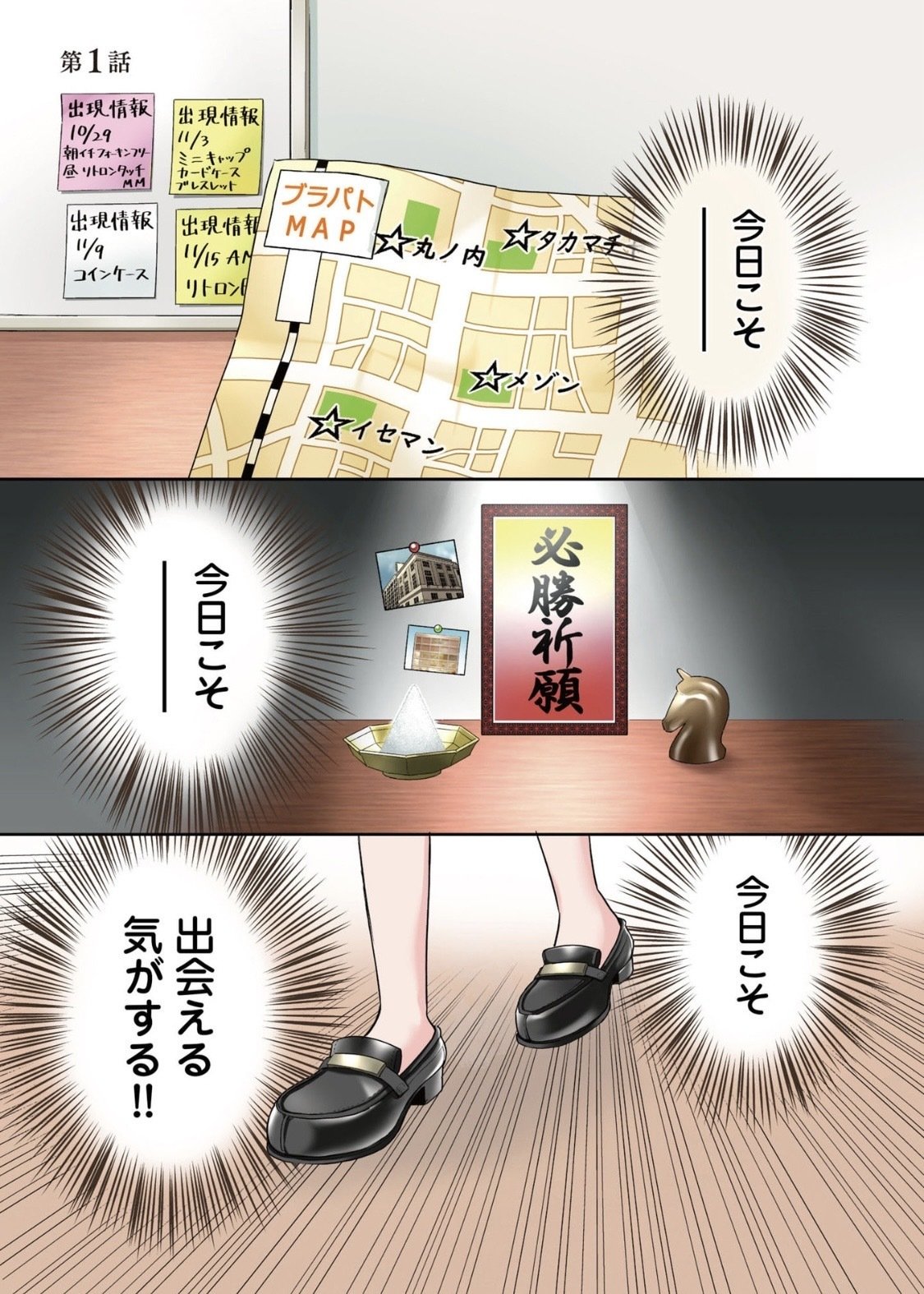 家具・インテリア AMS アームス 卓上置き時計 TA1916