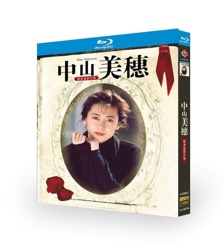 中山美穂「サヨナライツカ」「Love Letter」他 DVD 岩井俊二 【公式通販】