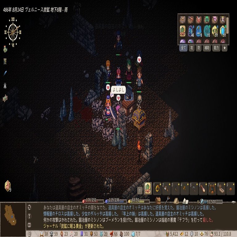 愛と幻想と肉欲のElin…本当に肉欲に溺れてみるサキュバスプレイ編5(完)｜鞍雲