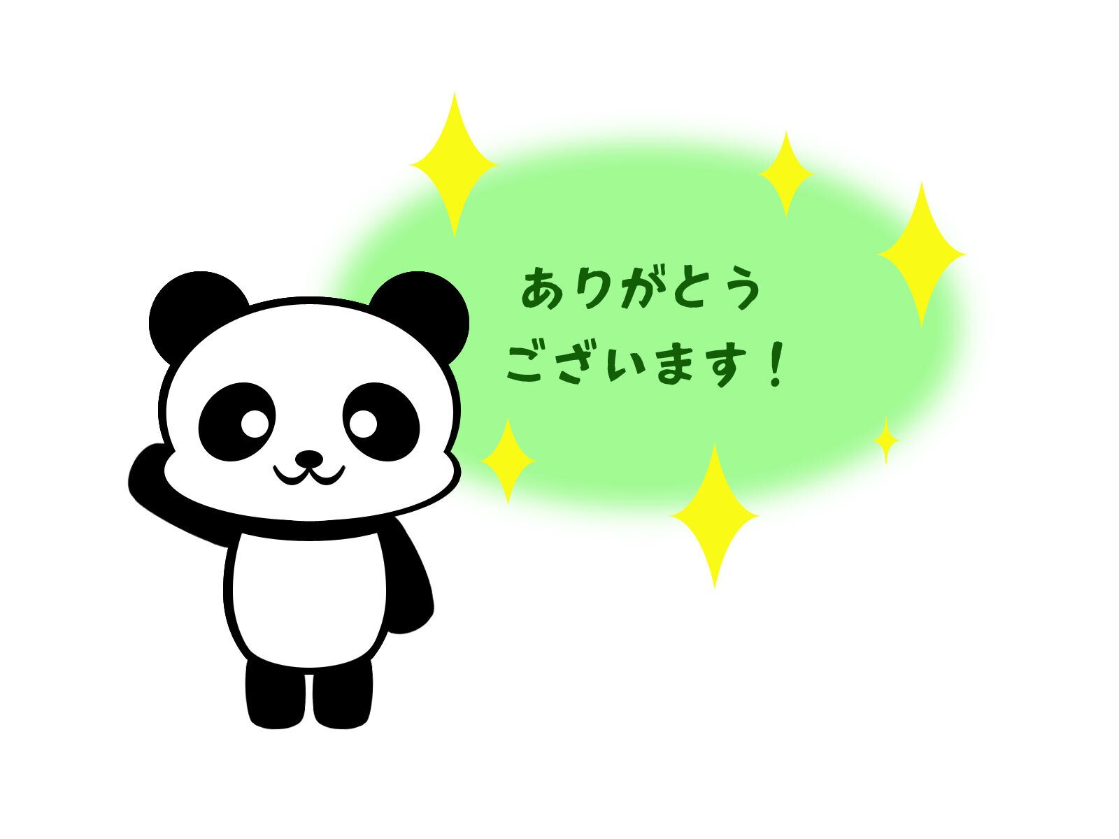 ありがとうございます☺️ 笑顔でありがとうを言える人ほど魅力的な人はいない💛48時間限定