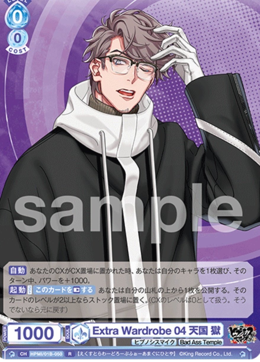 対戦日記2024/12/11:ヴァイスシュバルツブラウ｜ピクト