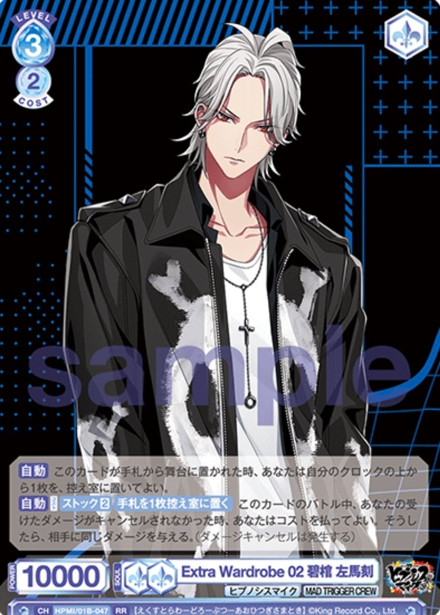 対戦日記2024/12/11:ヴァイスシュバルツブラウ｜ピクト