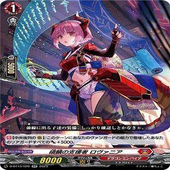 淡雪の思い出採用タマユラ】vol.1 ヴァンガード デッキレシピ 紹介