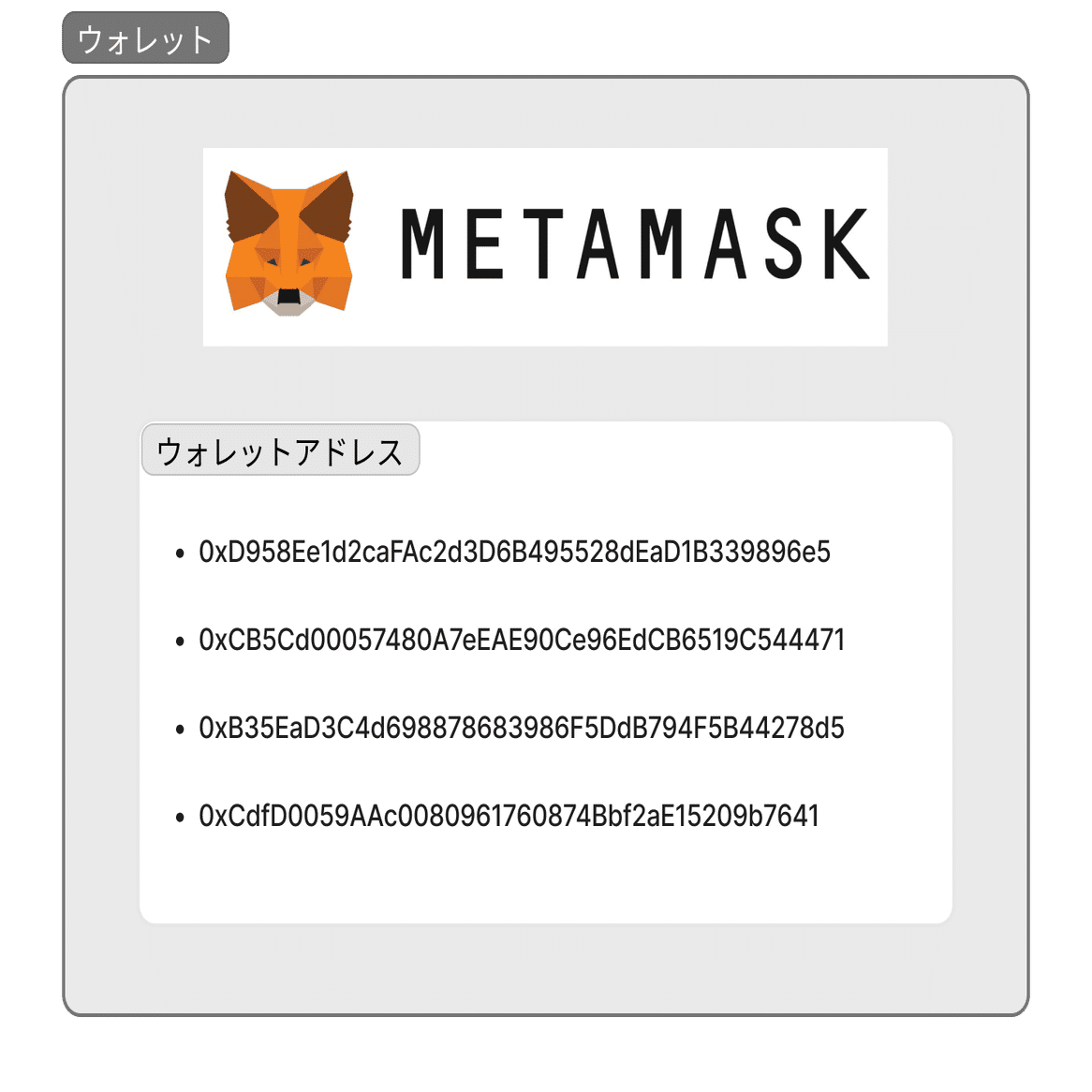 ブロックチェーンゲーム用に仮想通貨を調達する際の注意点まとめ｜bearko/ベアコ@BCG