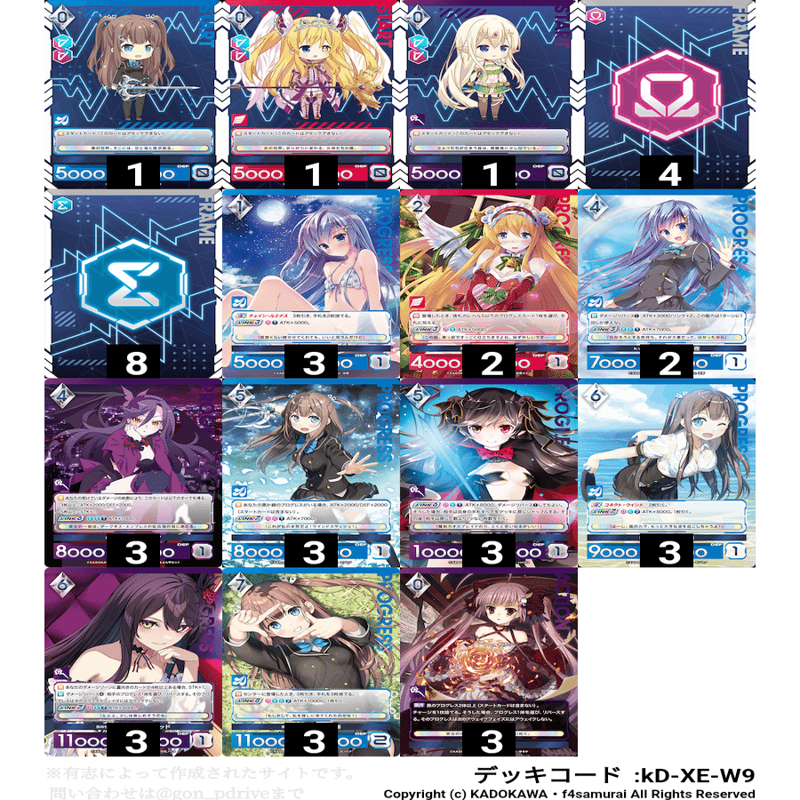 4弾環境デッキ紹介【青黒美海】｜まいと家【アンジュ・ユナイト公認