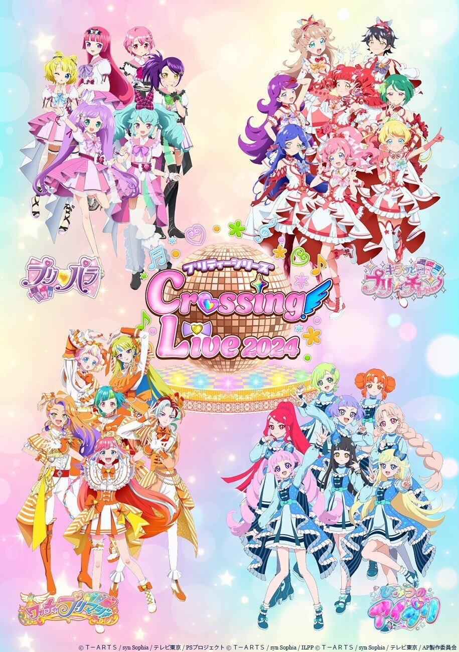 プリパラ　プリティーシリーズ　クロッシングライブ　クロライ　缶バッジ　そふぃ プリパラ プリティーシリーズ クロッシングライブ クロライ 缶