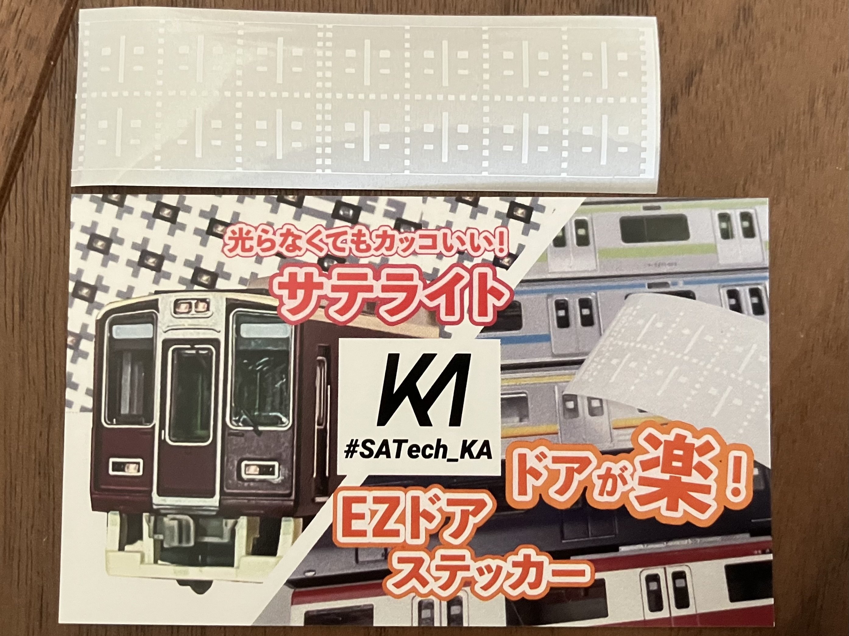 【Lou】EZドアステッカー　汎用B×10 C×6 Lou様専用】EZドアステッカー 汎用B×10 C×6 - メルカリ