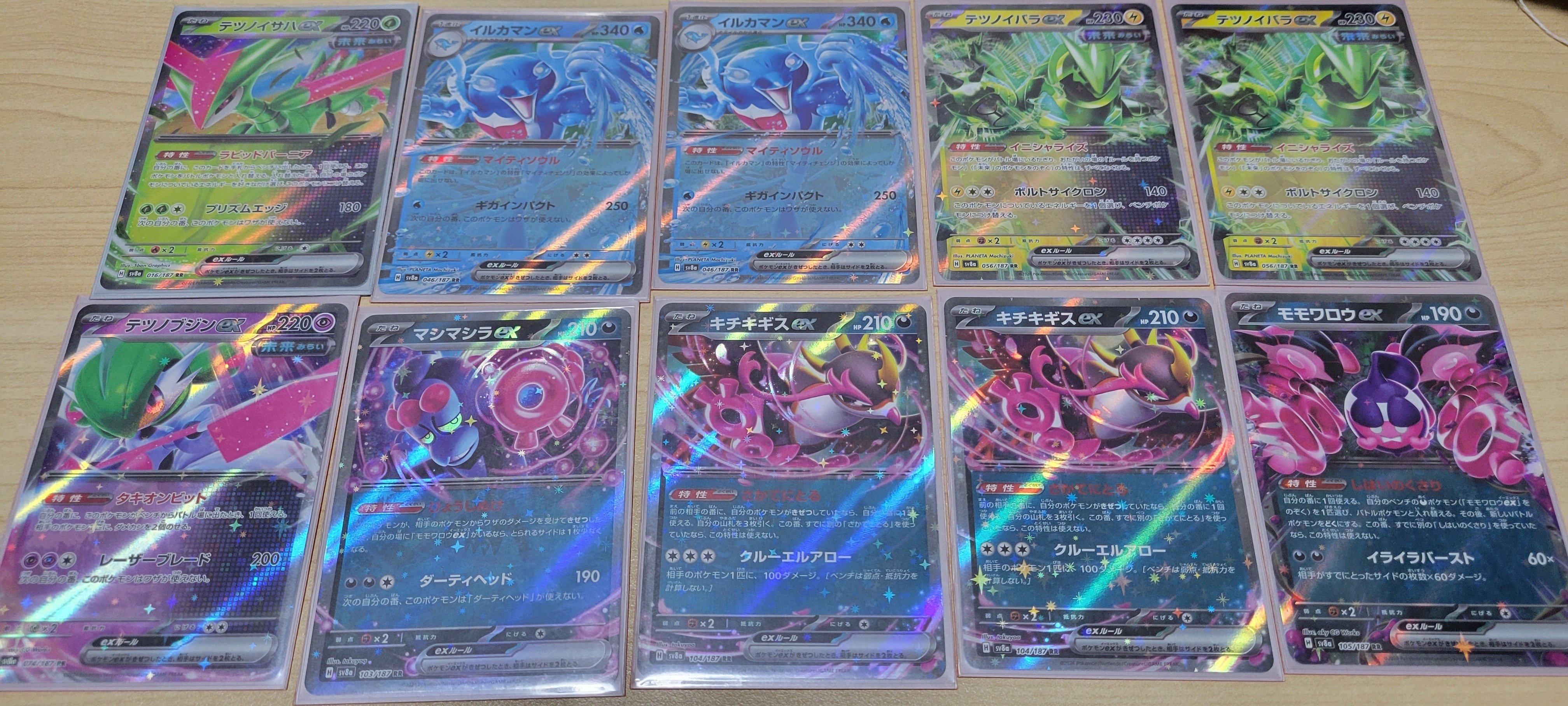 テラスタルフェスex開封用 maxresdefault.jpg