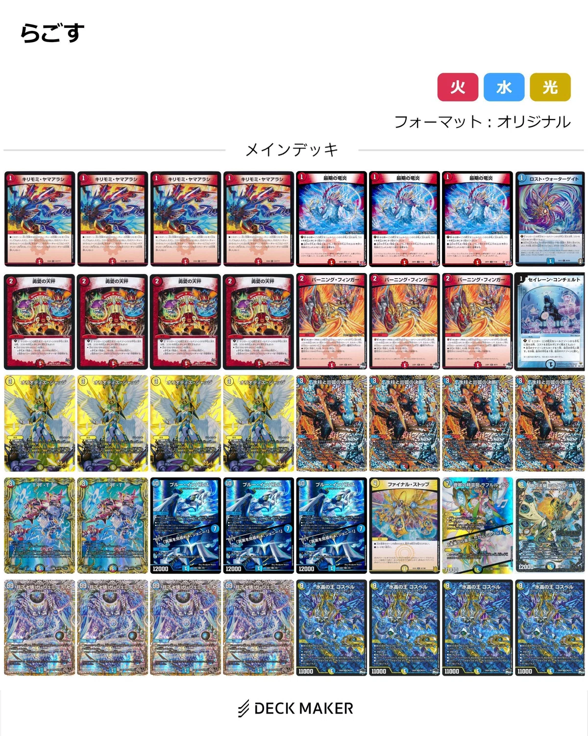 今期ずっと愛し続けて使ってたトリーヴァゴスペルの紹介｜醤油せんべぇ