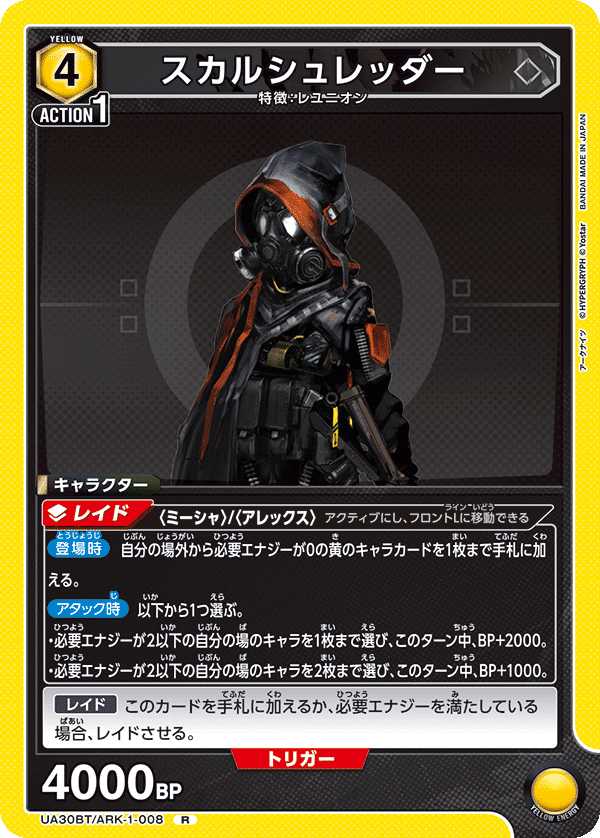 アグロ型フロストノヴァデッキ紹介|ロラン アグロ型フロストノヴァデッキ紹介|ロラン