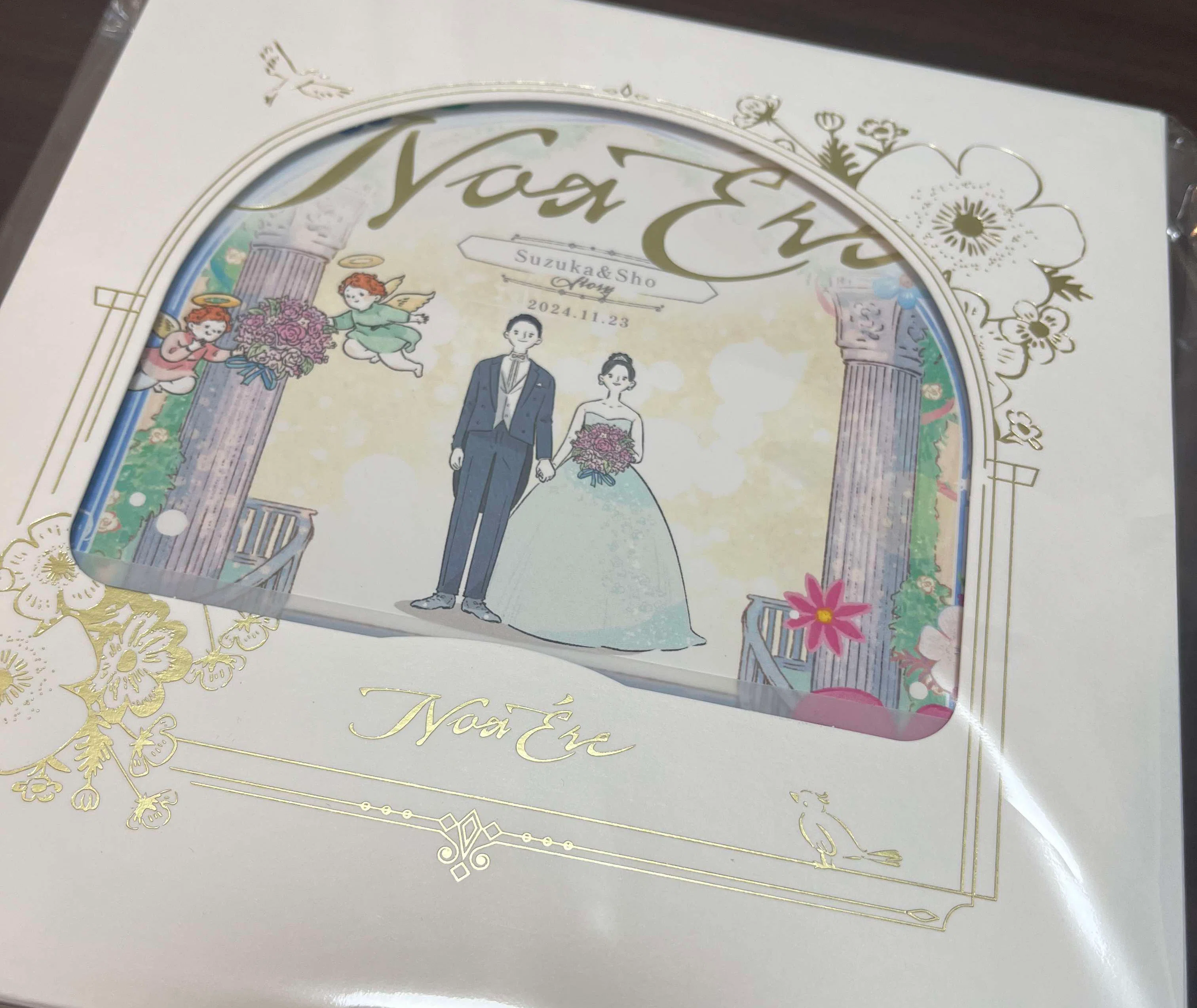 初めての両家共同作業」妹から兄夫婦へのサプライズ絵本が紡いだ絆
