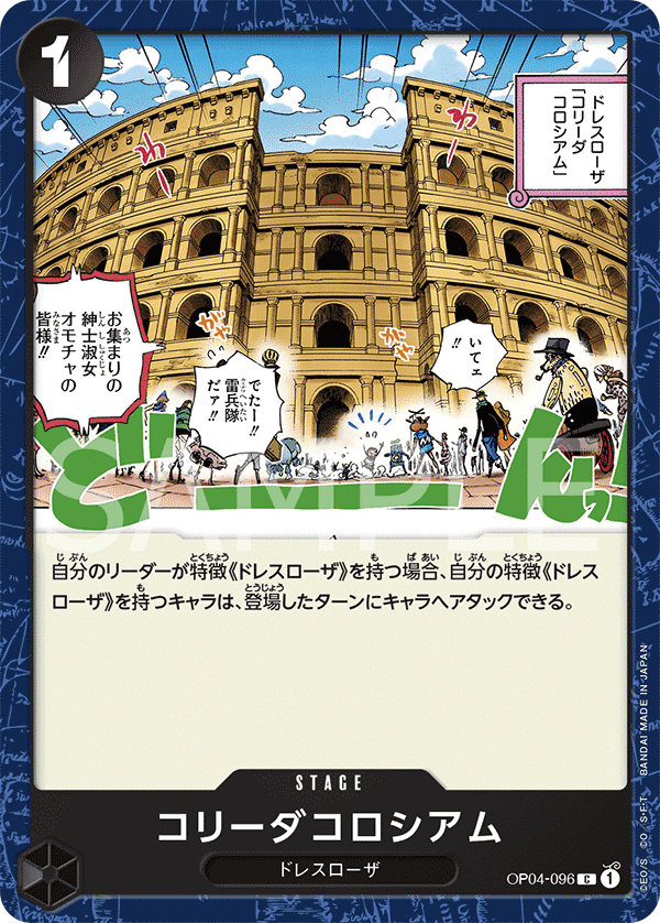 青黒レベッカ研究(全文無料)｜そうりょ