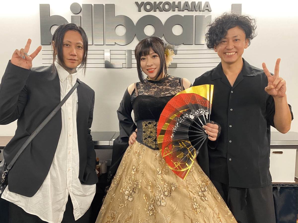 和楽器バンドゆうこソロ扇子 時計セット Blu-Ray]和楽器バンド