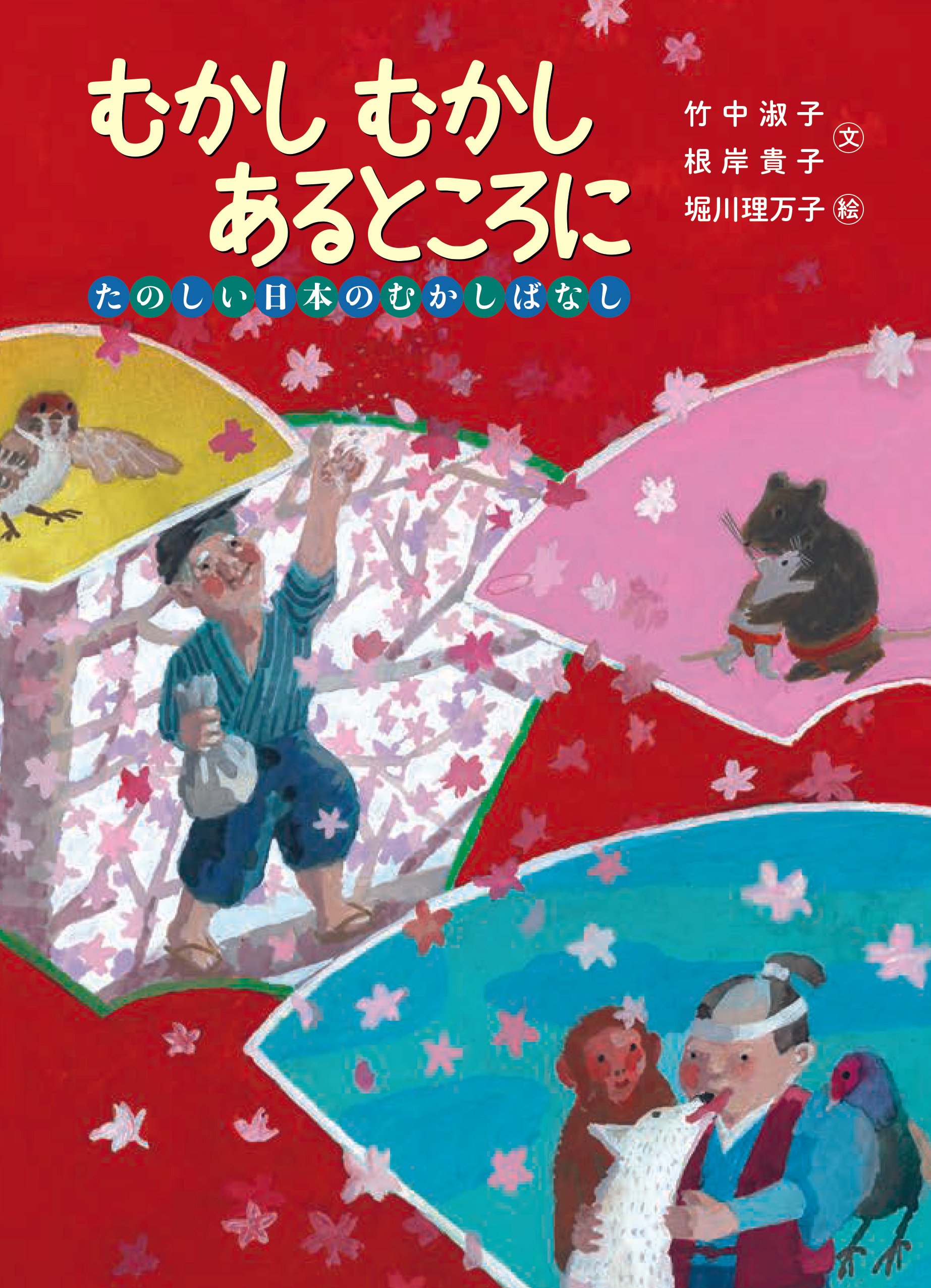【中古】 竹、節有りて強し 児童養護施設の子らと七十年/文芸社/はせがわ園子 中古】 竹、節有りて強し 児童養護施設の子らと七十年/文芸社