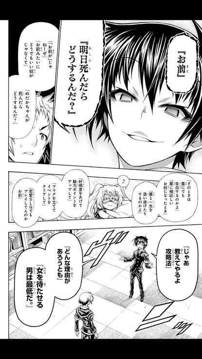 めぐ様お問い合わせ中 お問い合わせ｜芝塚コーポレーション株式会社（公式ホームページ）