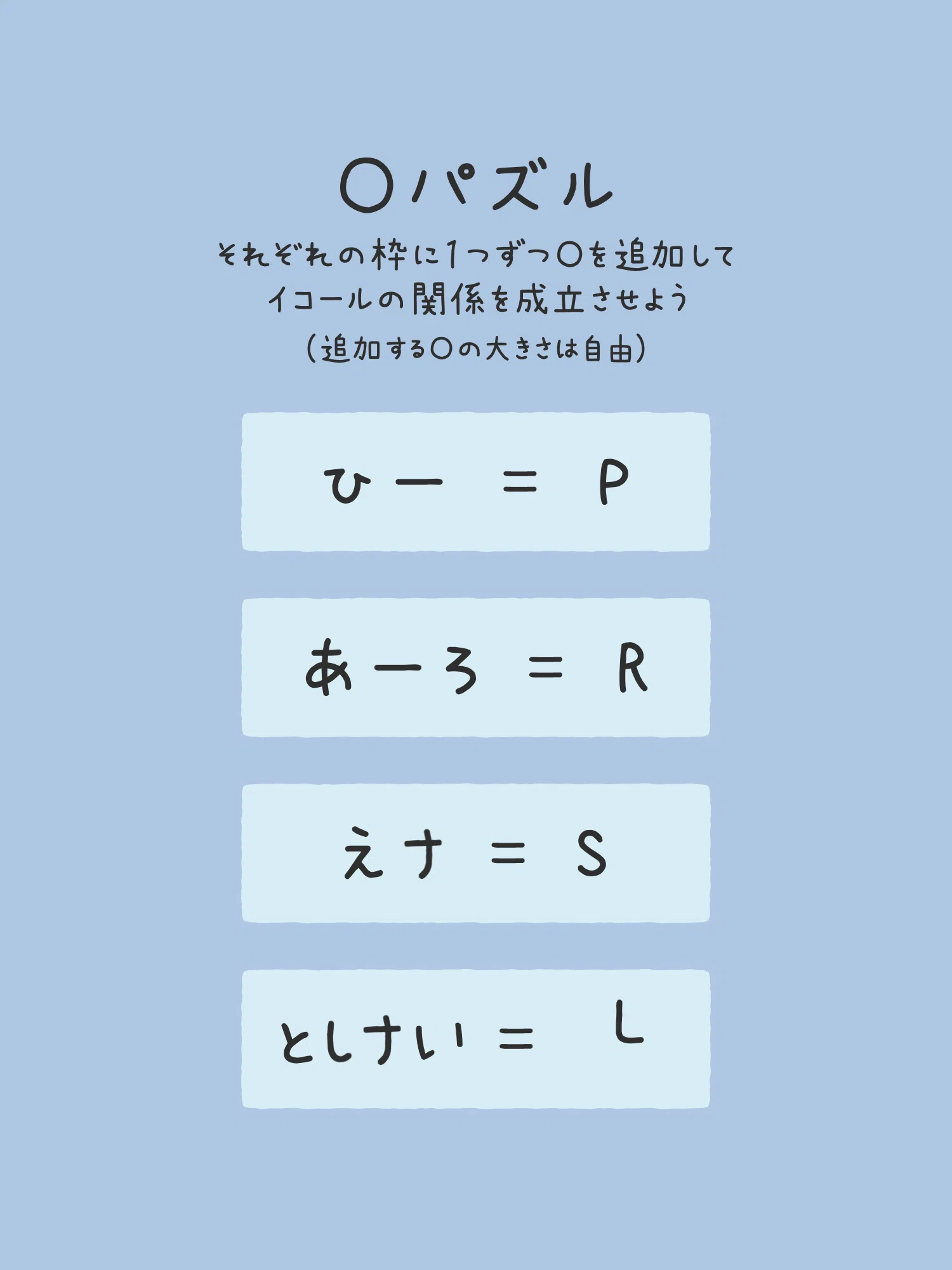 芹沢謎【847】｜芹沢仁菜