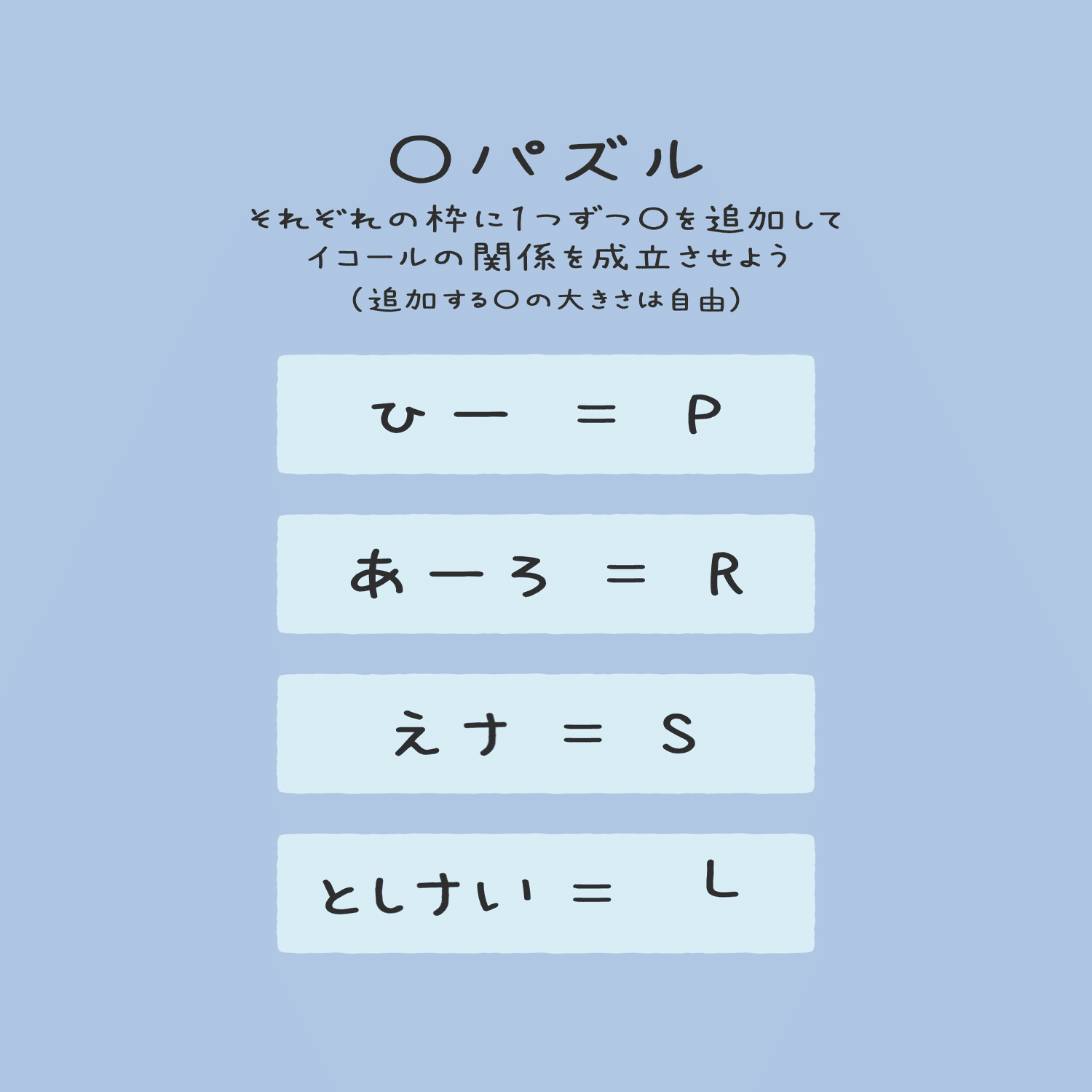 芹沢謎【847】｜芹沢仁菜