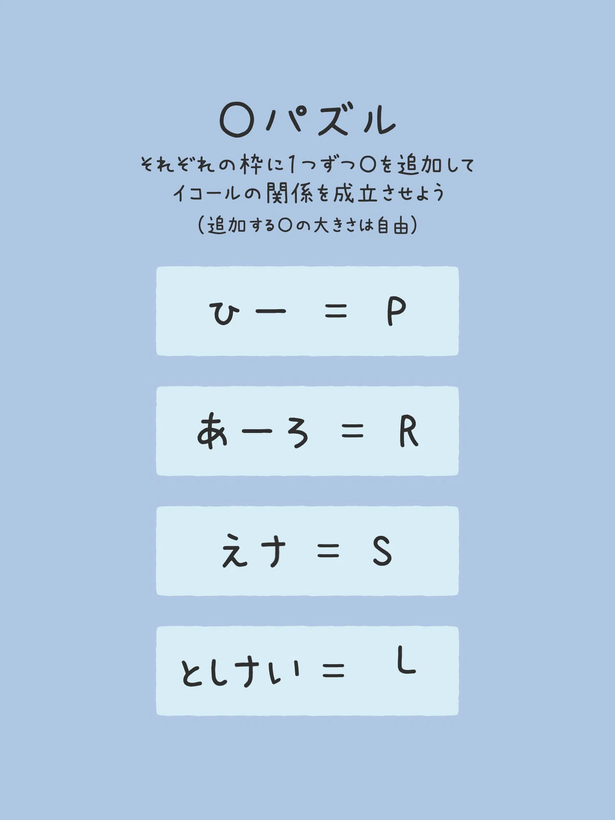 芹沢謎【847】｜芹沢仁菜