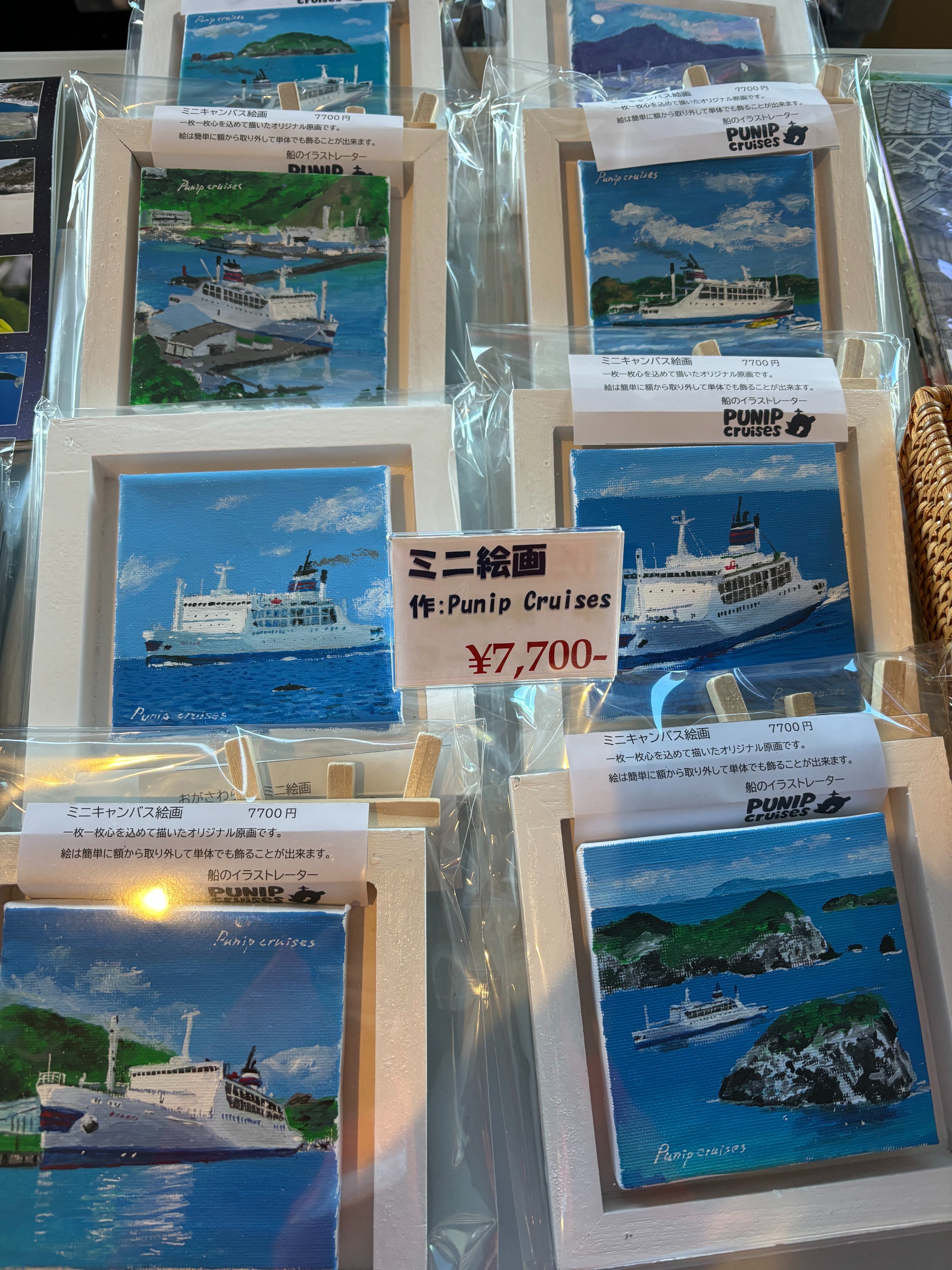 小笠原好き大集合】小笠原DAY vol.10に出店いたしました。｜株式会社