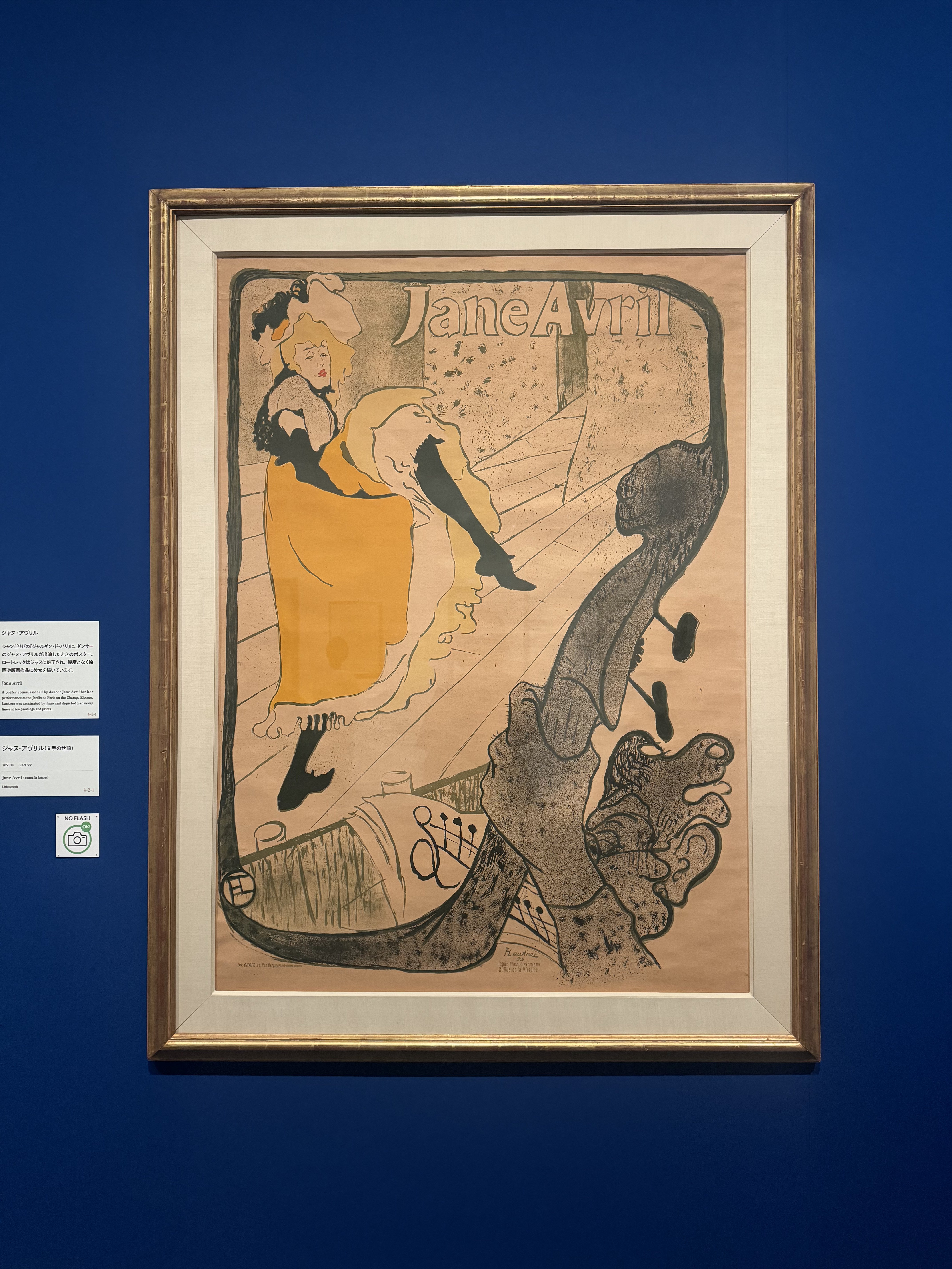 ポスター絵画  B3サイズ  ロートレック風 木炭デッサン ポスター絵画 B3サイズ ロートレック風 木炭デッサン ポスター絵画 B3