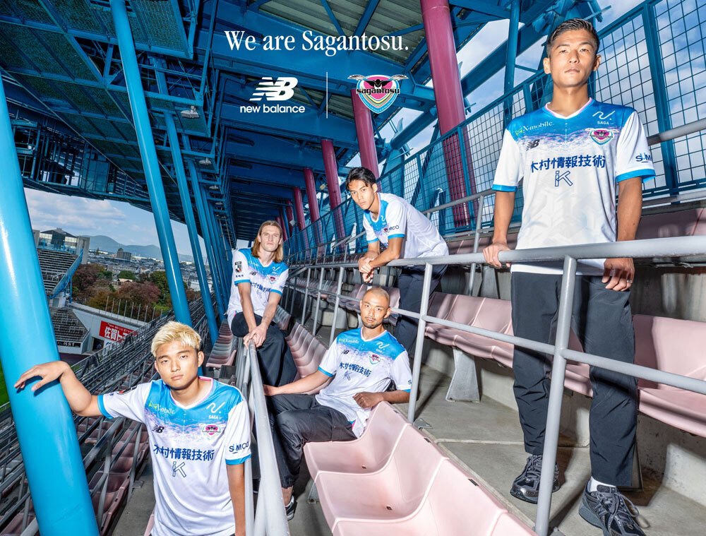 原輝綺選手　サガン鳥栖　アウェイユニフォーム　New Balance Ｌサイズ NB公式 - ニュースリリース - ニューバランス 2025年シーズン