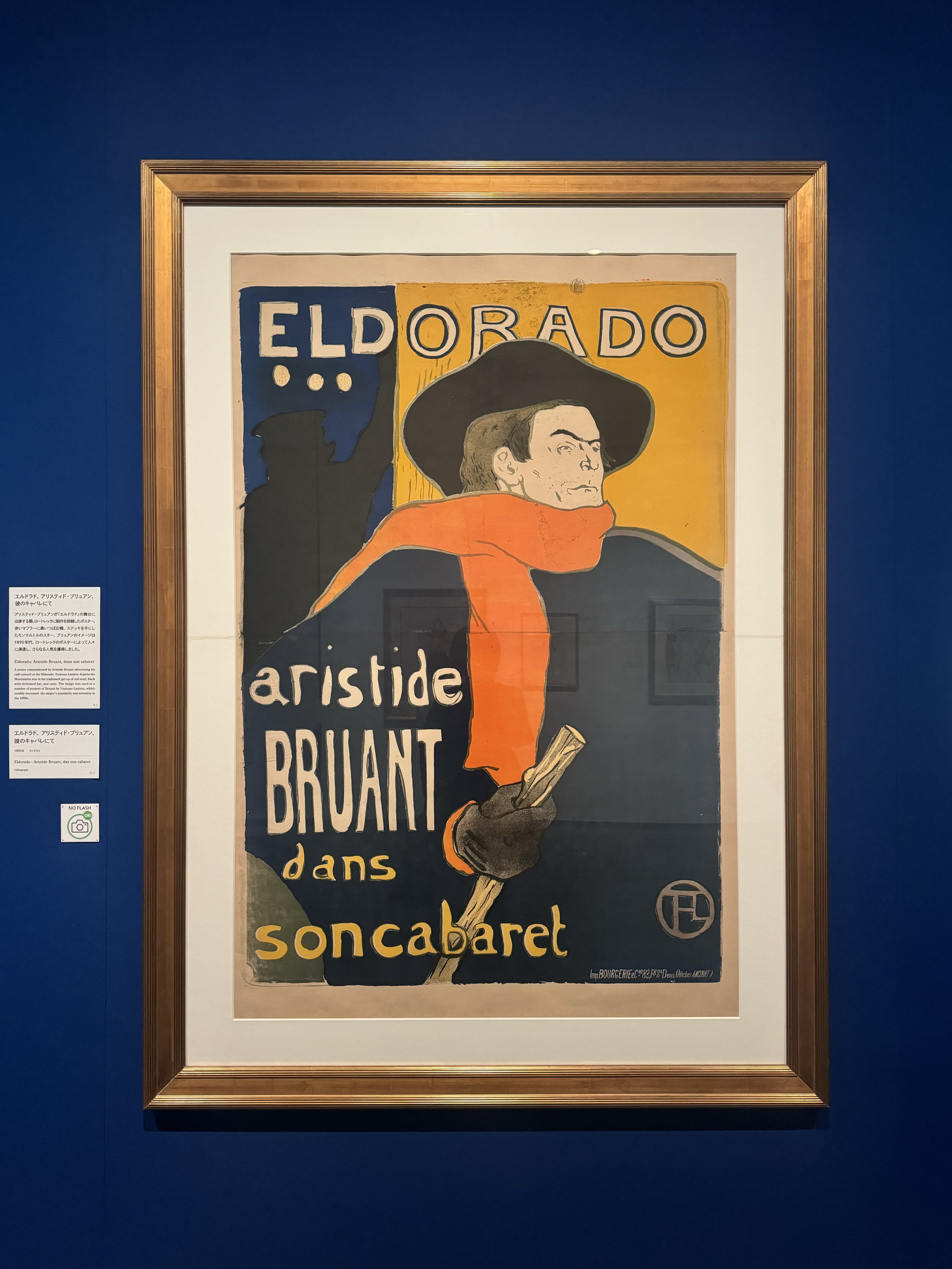 ざっくりロートレック〜ロートレック展に行ってきた話〜｜otomomomo