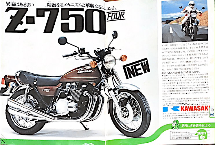 Z1 Z2 Z750four A4 A5 サーフィット シート コミネ カフェ シングルシート Z750RS Z900 当時 カフェレーサー プレス ヤレ  カワサキ Z750FOUR(A4-A5) 愛車レビュー・評価・インプレ | ウェビック