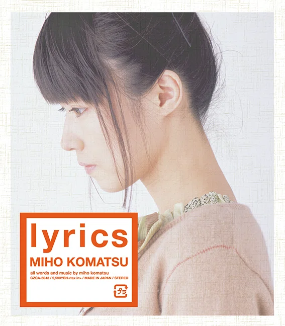 小松未歩 Love Ballads Selection Album『lyrics』 LINER NOTES_music