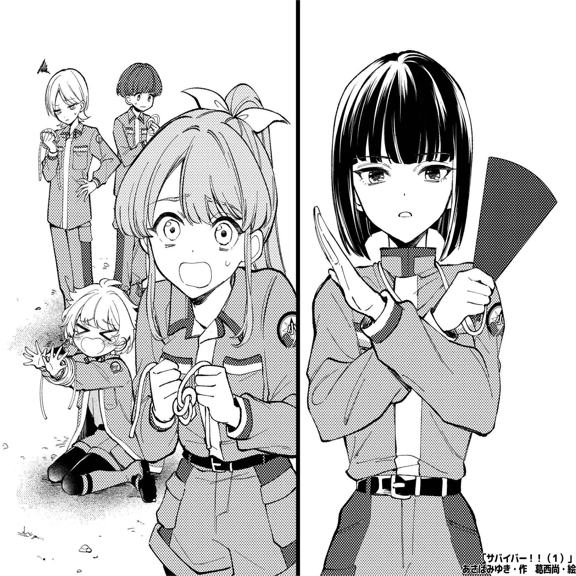 まだ決まっておりません！クスノキ 幹 三本セット