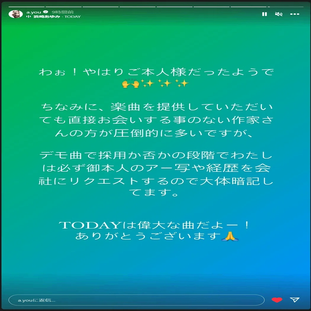 神様ayu様を最前列で見た話｜おちゅんさん