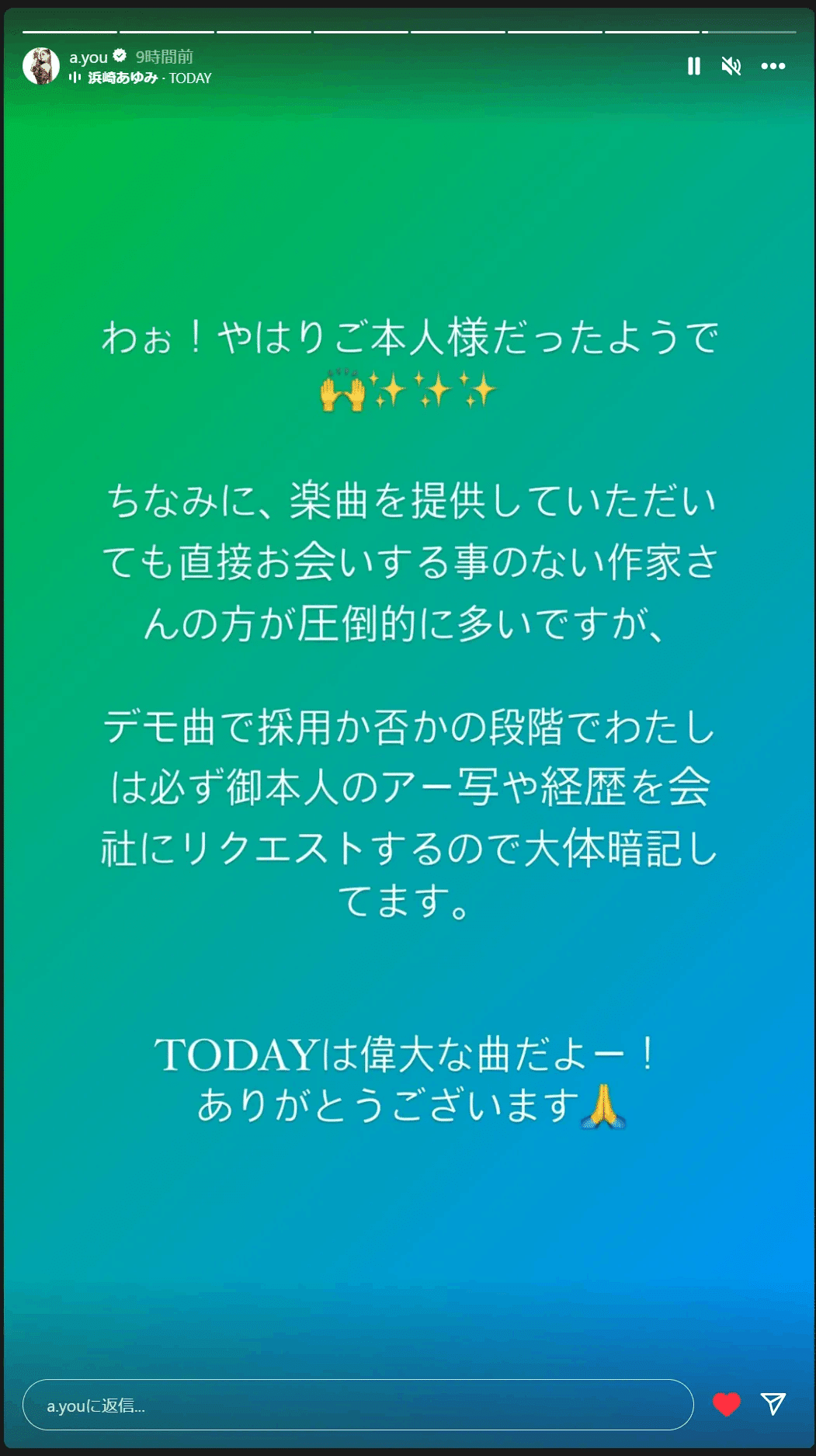 神様ayu様を最前列で見た話｜おちゅんさん
