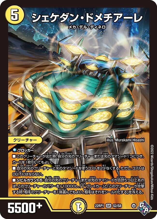 デュエパ】第12回 初心者必見!おすすめマネージャー型 デュエパ】第12回 初心者必見!おすすめマネージャー型