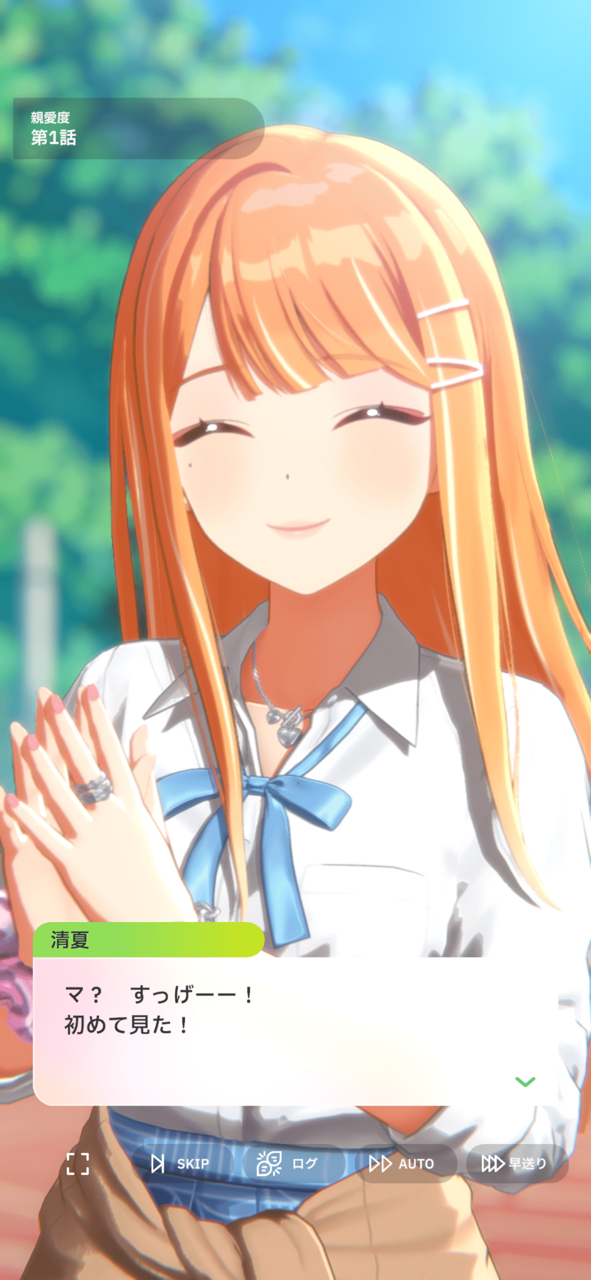 ヨ*ヤ様 紫雲清夏 ペンライト 1st 未開封 学園アイドルマスター The 1st Period 公式コンサートライト(紫雲 清夏)