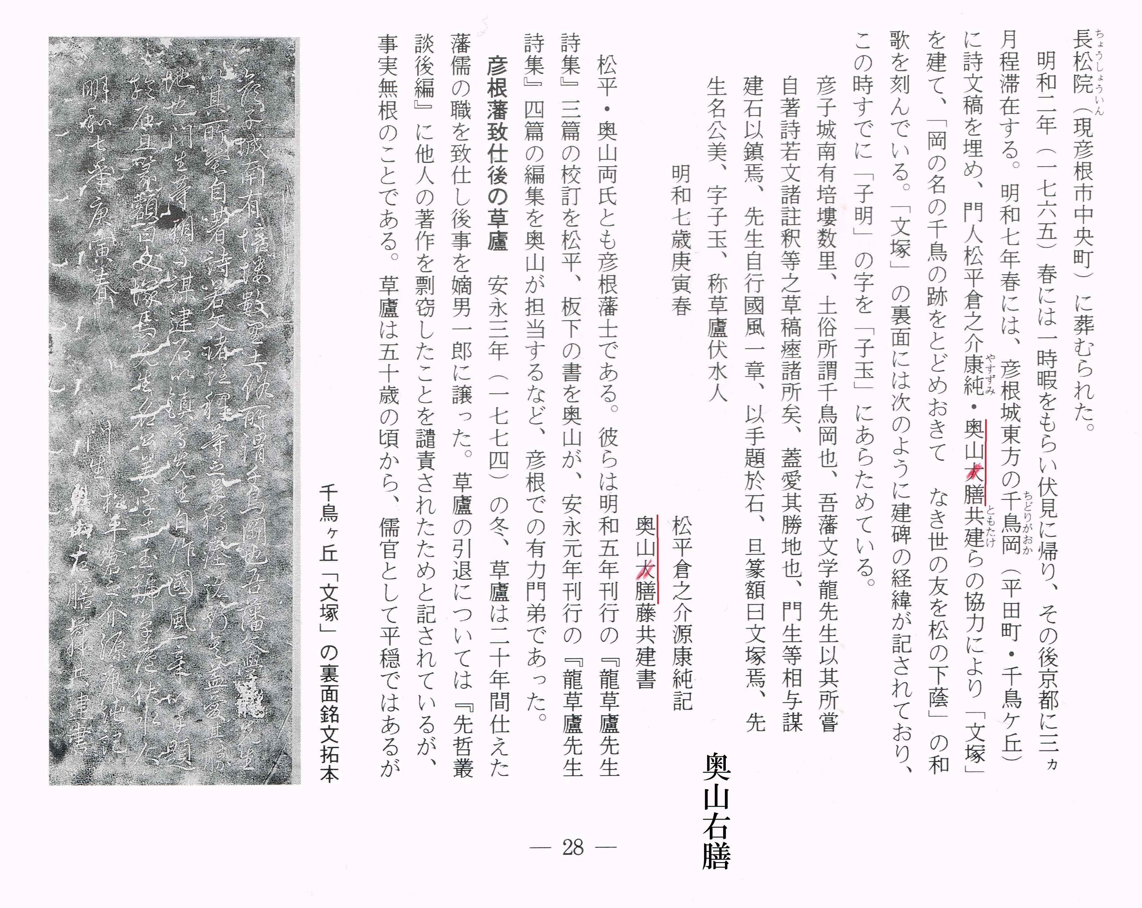 岐阜漢詩壇の蒿矢|「四季・コギト・詩集ホームぺージ」ブログ 岐阜漢詩壇の蒿矢|「四季・コギト・詩集ホームぺージ」ブログ