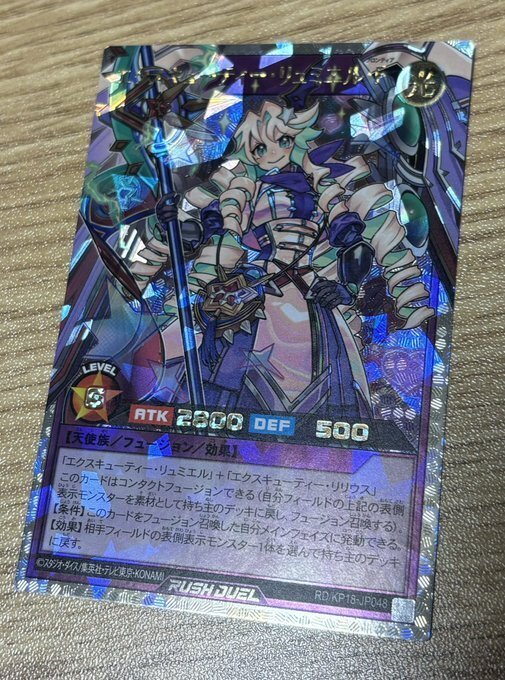 天使の施し オーバーラッシュレア 絵違い