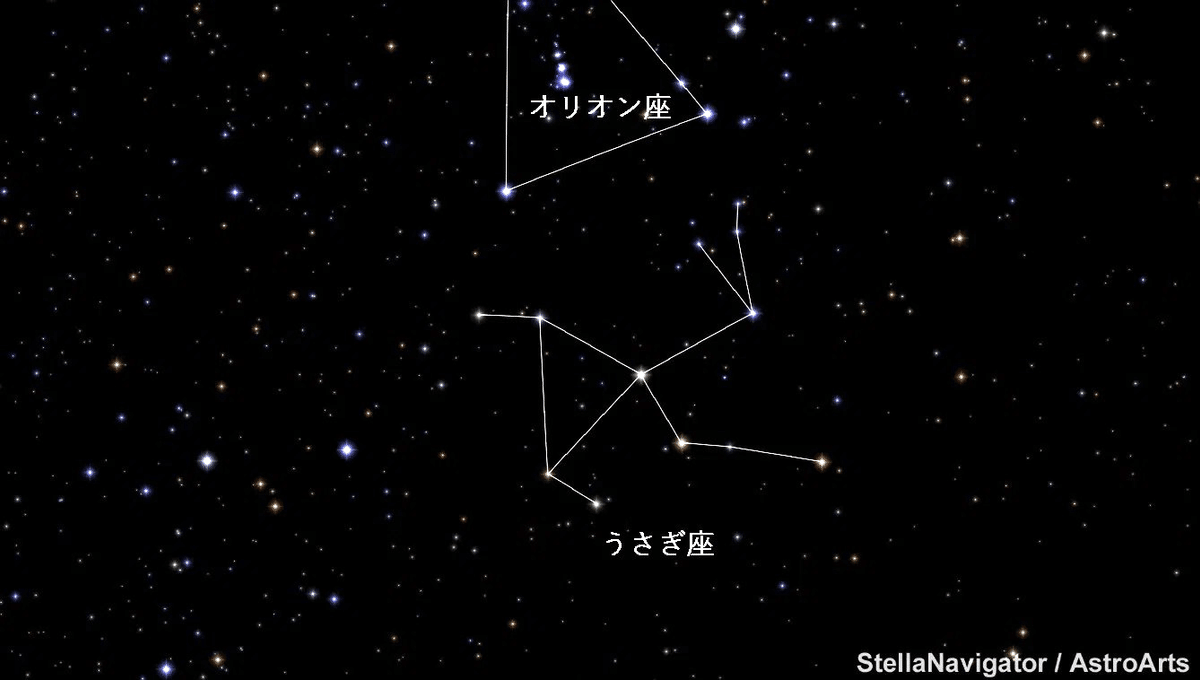 星座夜話 12/88 うさぎ座】｜ほーんら
