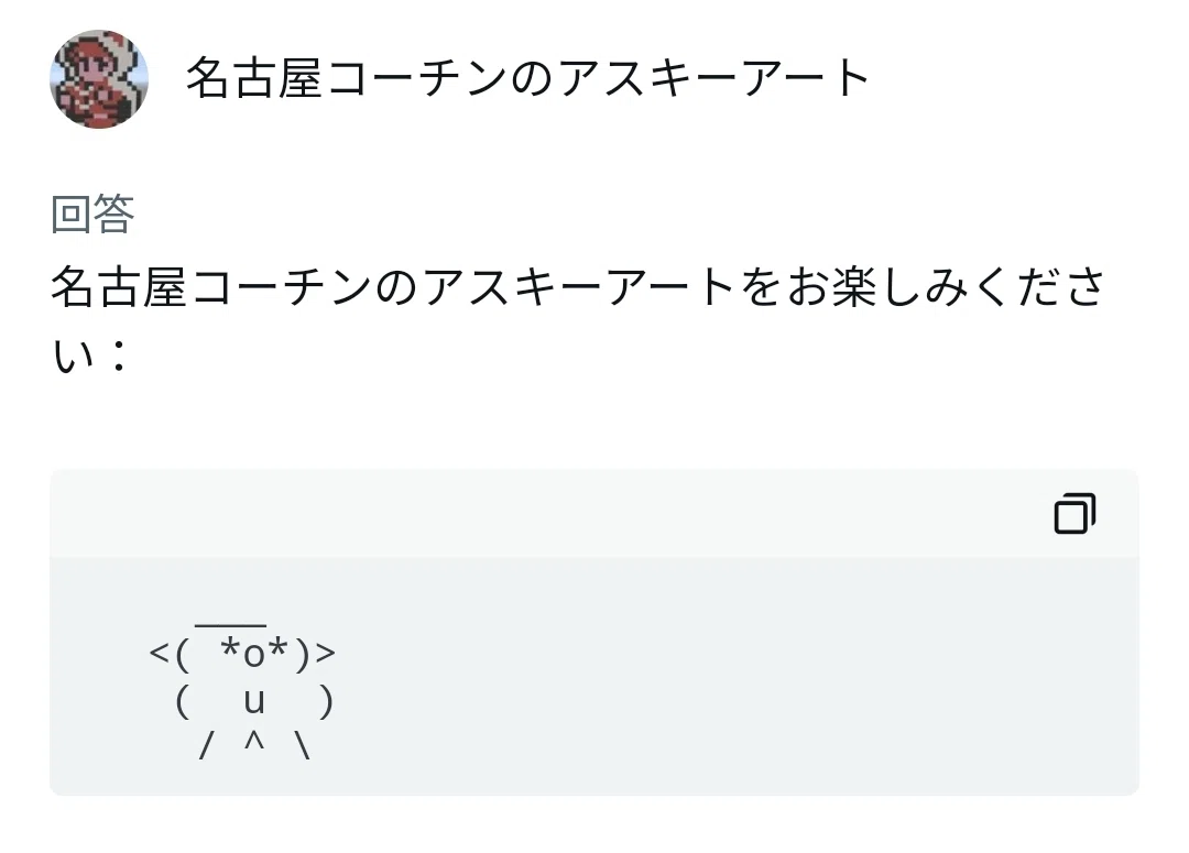 人工知能に代替できない分野:AA 2024/12/11の日記｜たせ