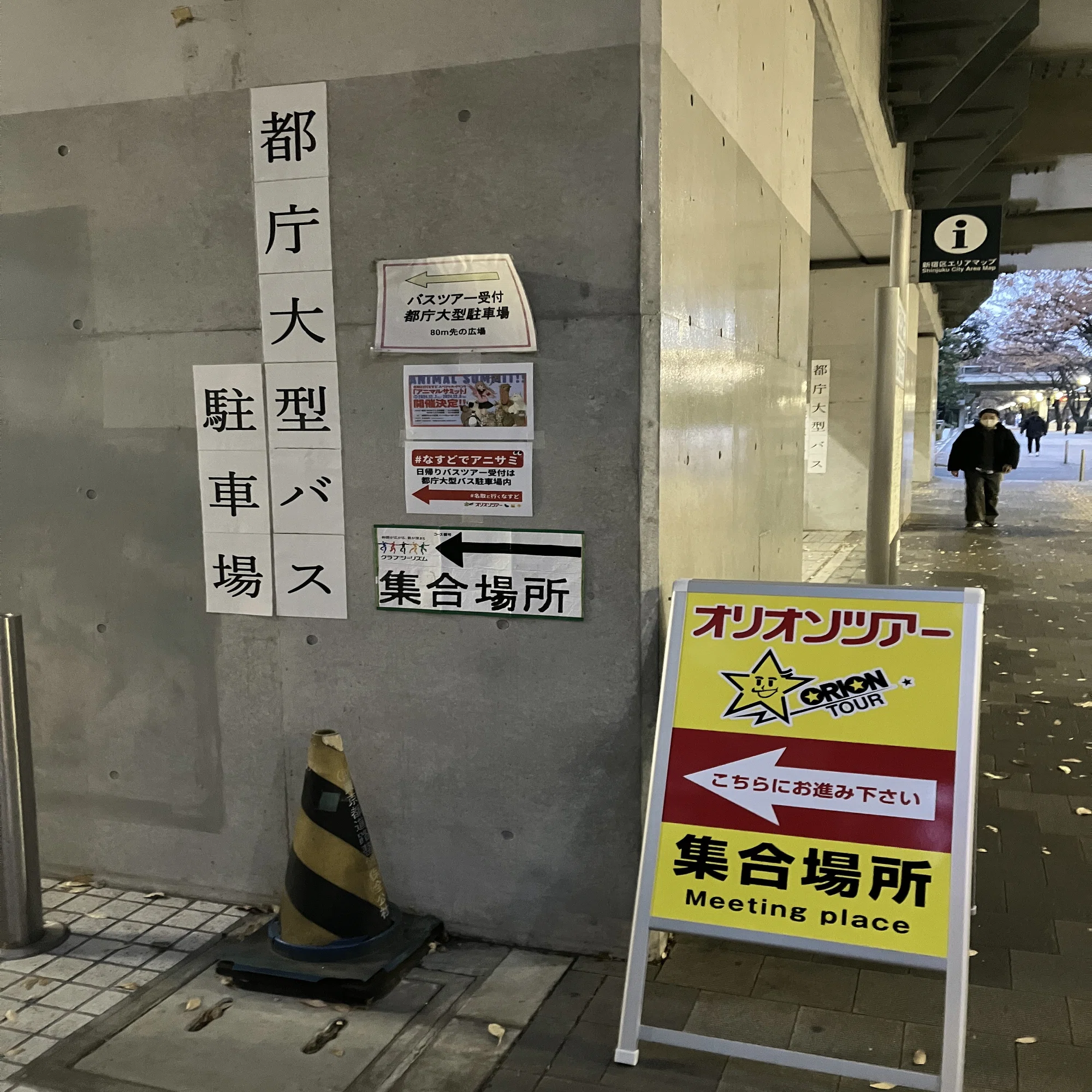 名取さな×那須どうぶつ王国「アニマルサミット」レポ｜勝沼ぶどう