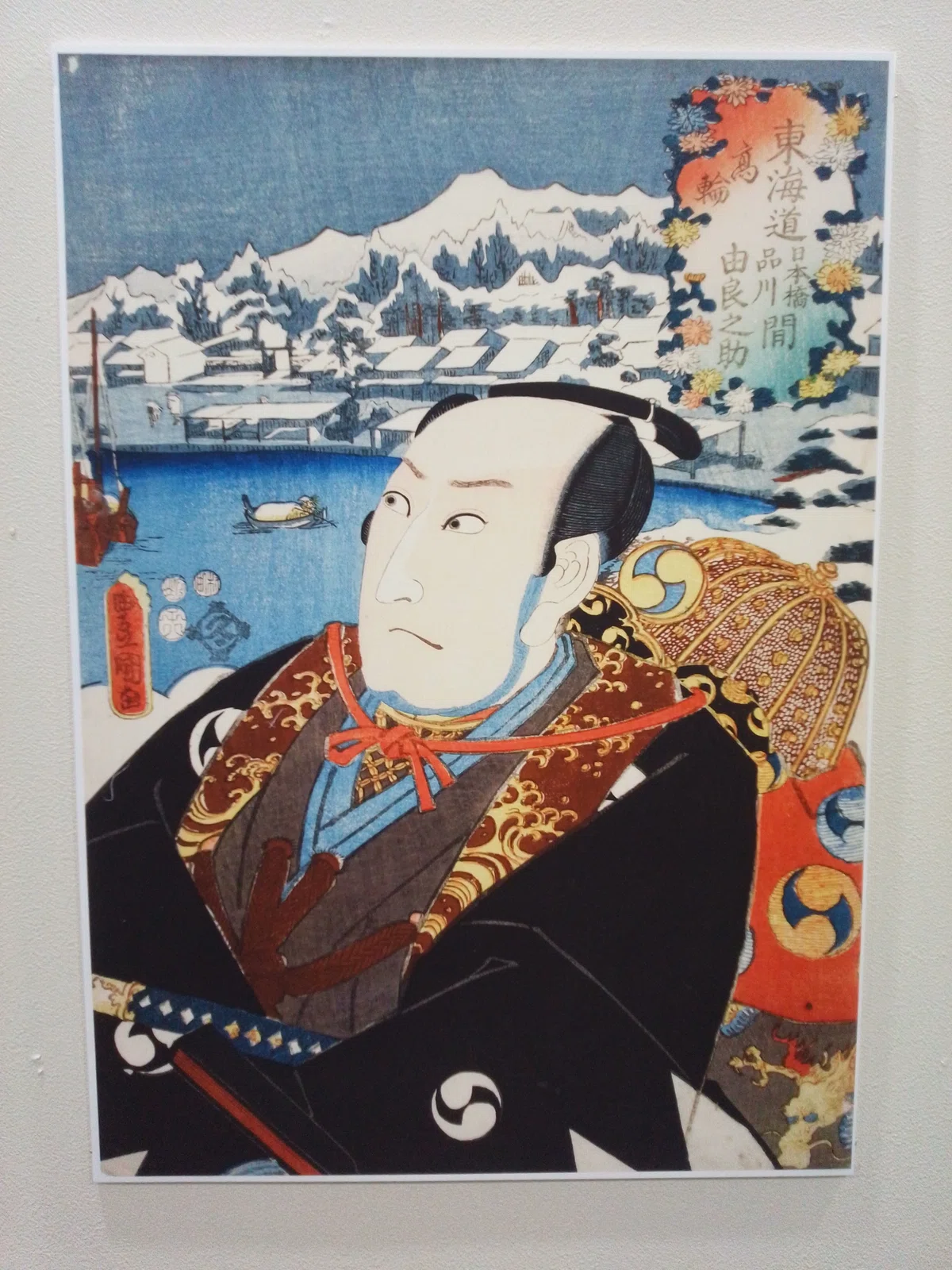 浮世絵、諸高人渡シ場乗合三枚綴りの内の右側と