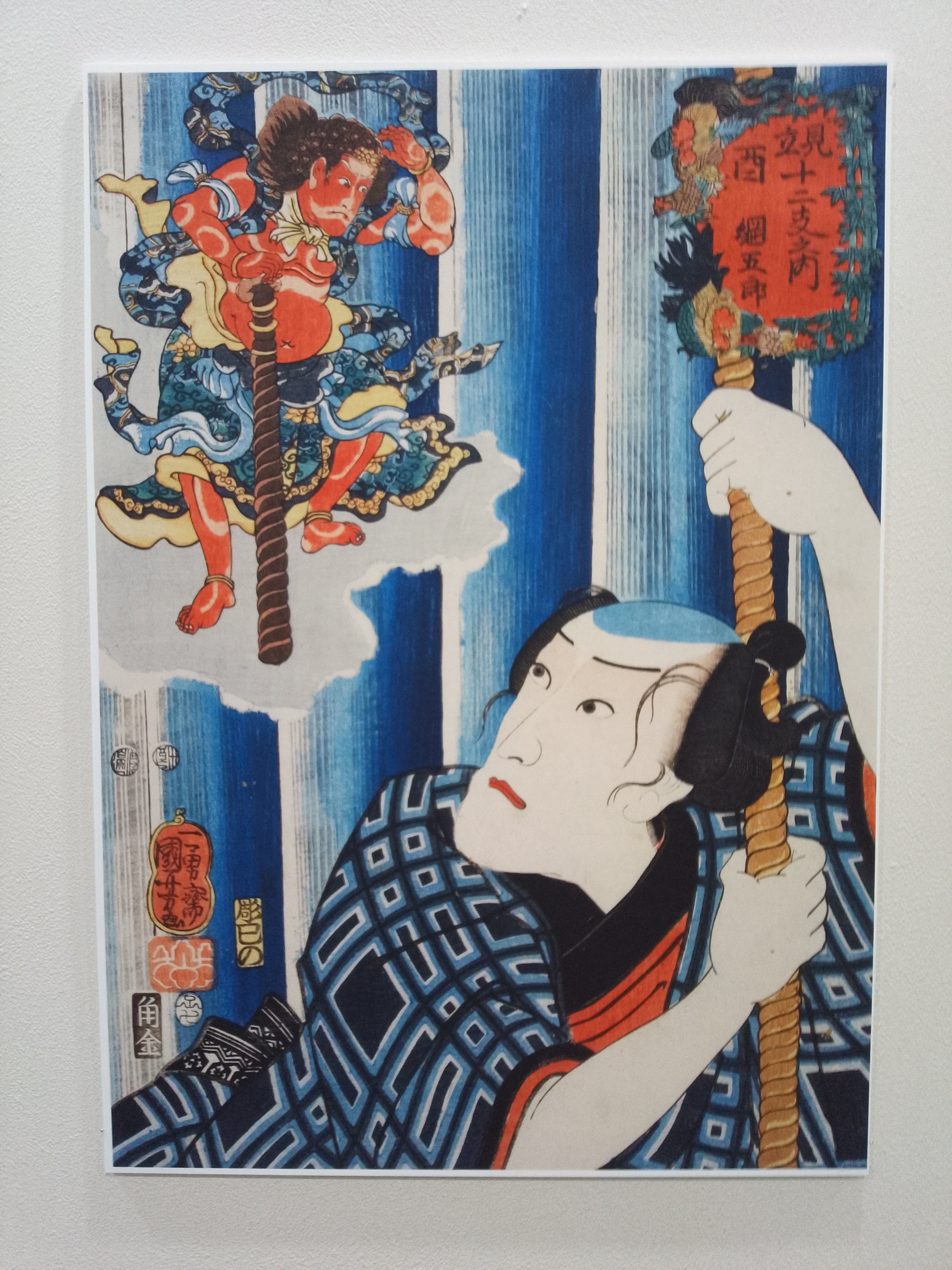 豊国？ 刺青 木版画 浮世絵 錦絵 江戸 大判 入墨 （hana_desu15