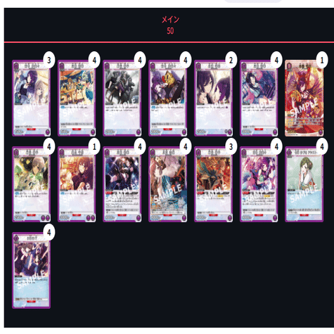 ユニオンアリーナ　紫アンティーカ　デッキ ユニアリ】紫アンティーカの現状｜神