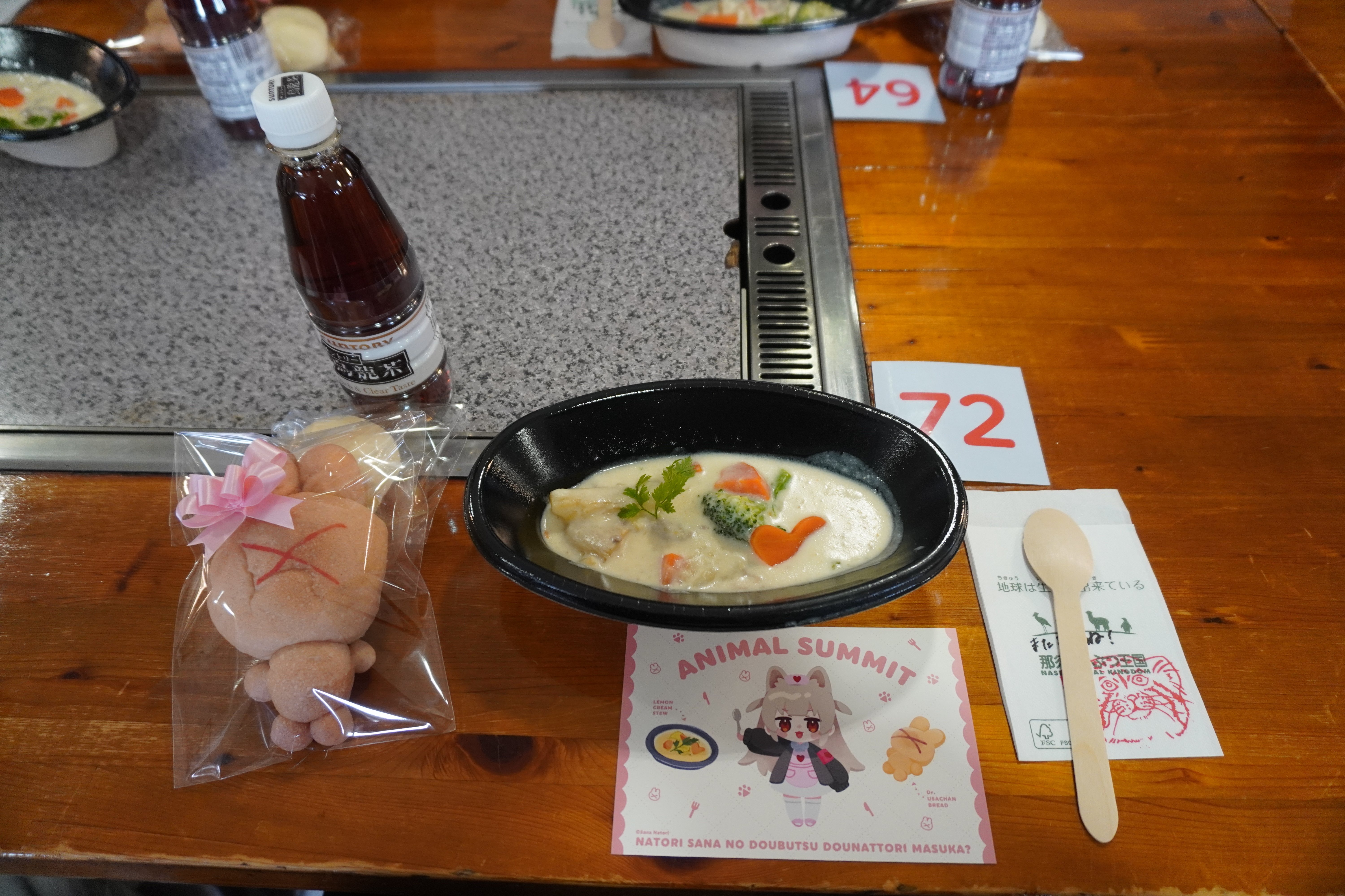 名取さな 那須どうぶつ王国 コラボパーカー 名取さな 那須どうぶつ王国 コラボパーカー - メルカリ