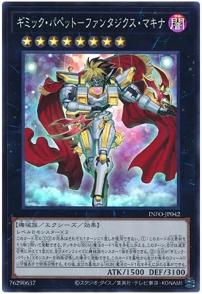 別ゲー紹介日記① 遊戯王（マスターデュエル）｜yaiyai