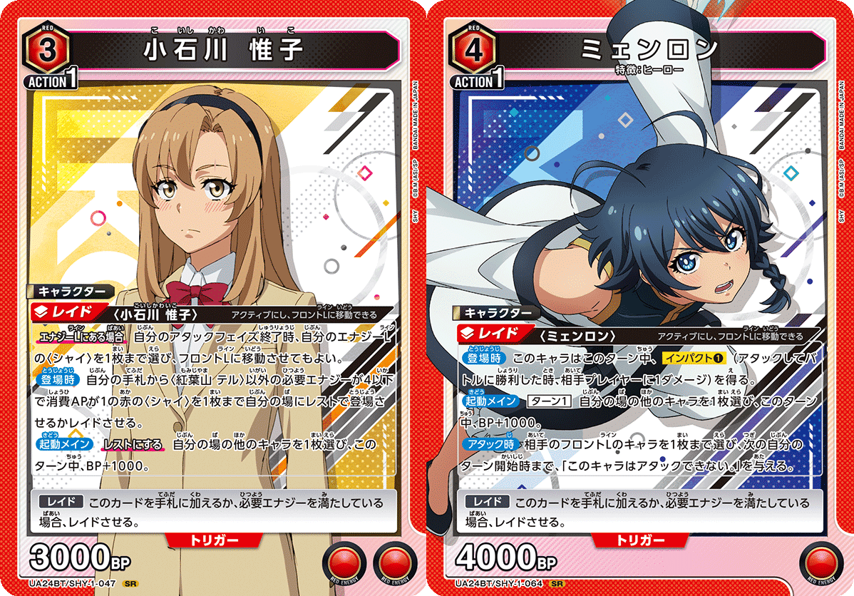 ユニアリ】紫アンティーカの現状｜神