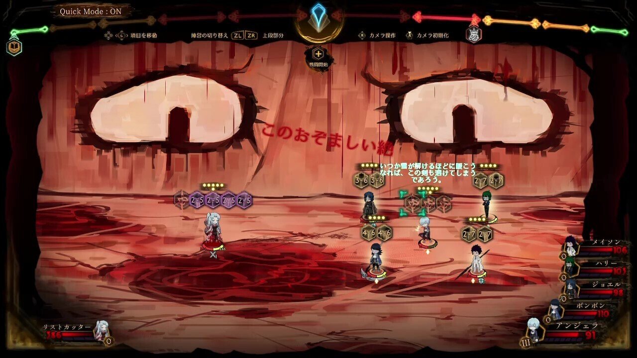 Library Of Ruina 攻略ログ59 〜総記の階・完全開放戦｜久良 楠葉