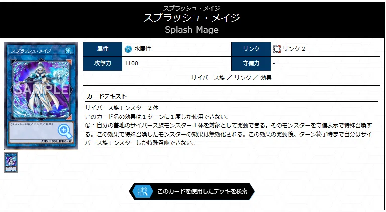 ネクロス超重斬機のすすめ【影霊衣】～純構築から解説｜ぱこ