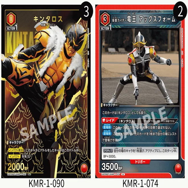 ユニオンアリーナ　仮面ライダー　電王デッキ　一部パラレル 🌟ユニアリ デッキ紹介🌟 本日発売『ブースターパック #仮面ライダー