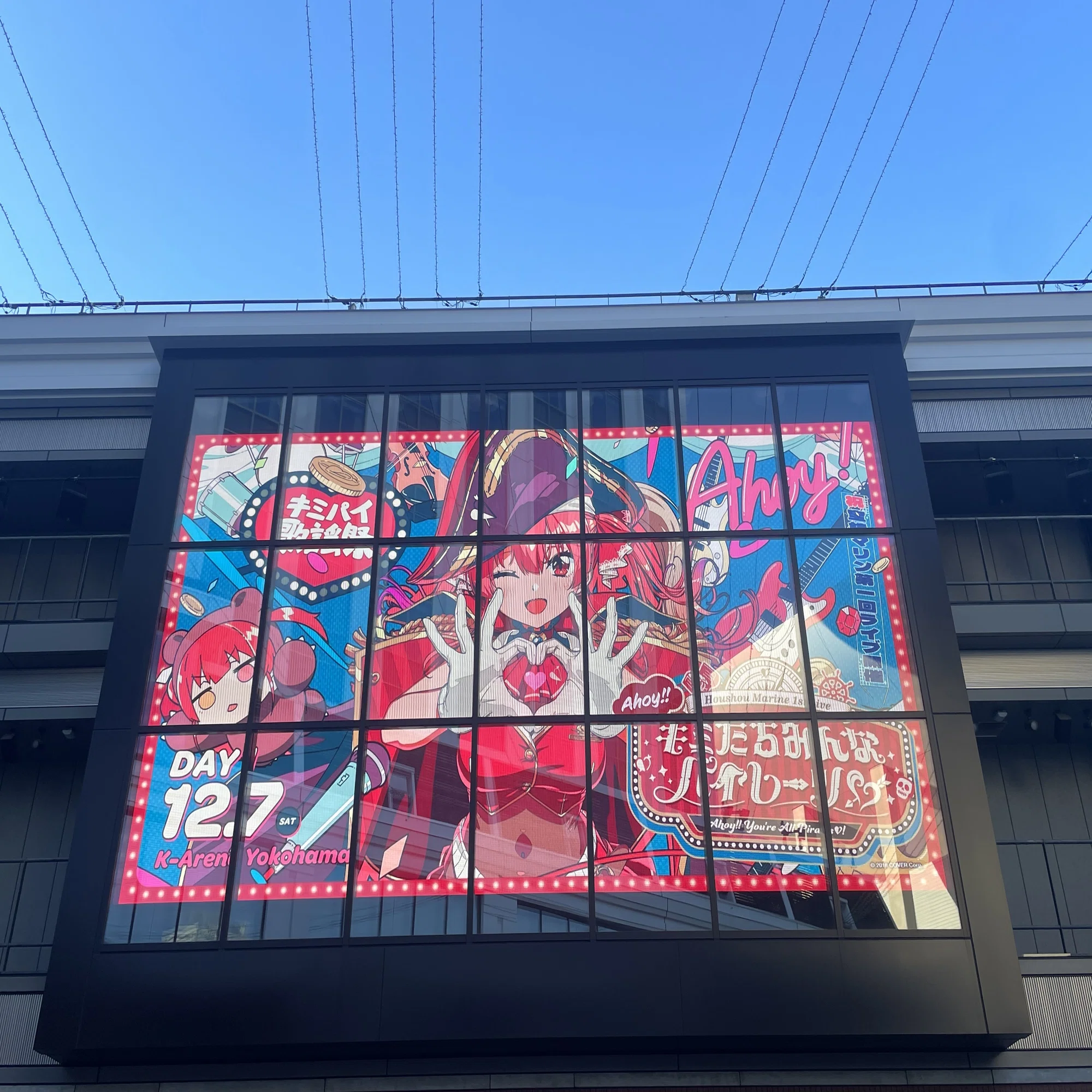 ライブレポート】推しが増えた2日間。生粋のエンターテイナー。宝鐘 