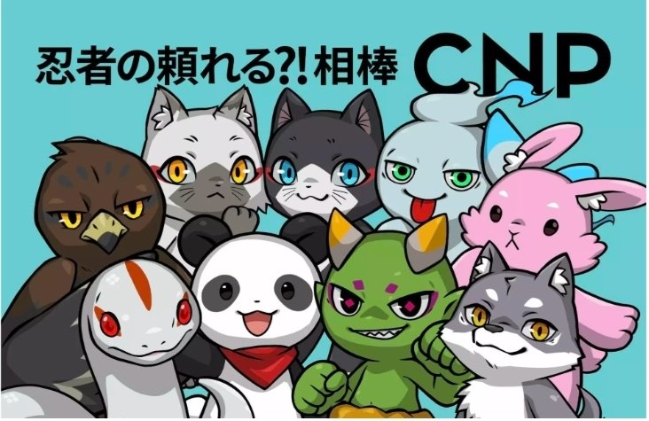 CNPトレカ第1弾【カード評価編】｜TiA