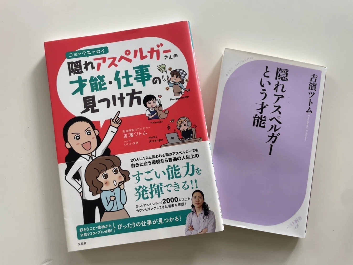 不登校児の発達検査は必要か？ 発達障害児は公立学校NG?｜PLAY! 不登校